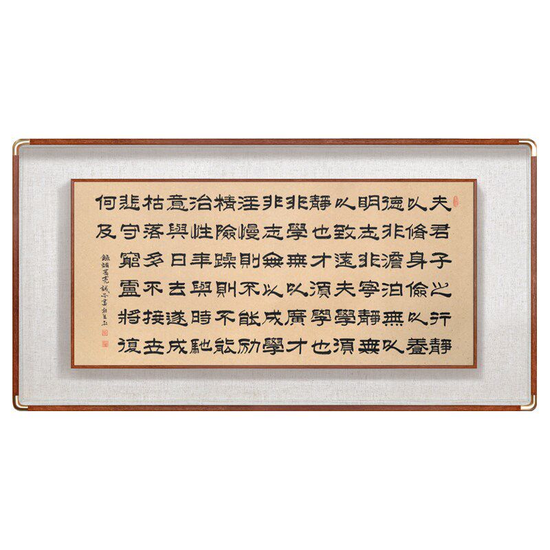 速发手写作品隶书字画客厅装饰画高档铜角框中框酒店会所挂画
