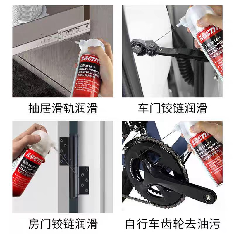 速发汉泰松动剂-11多功能防锈润滑剂M18松动液4140螺栓润滑剂
