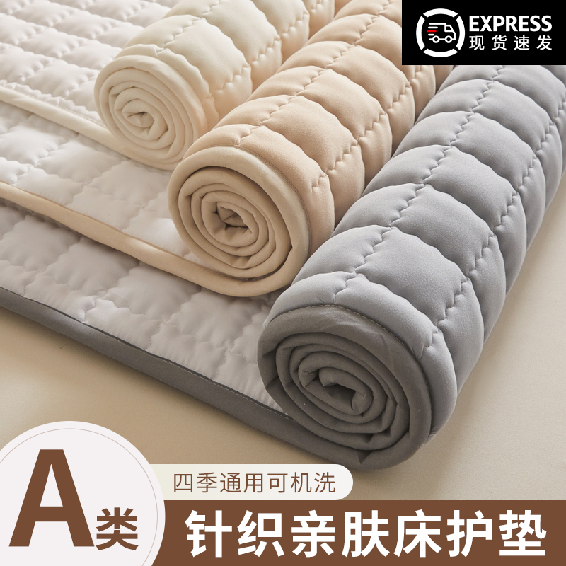 速发A类原棉床薄软垫家用卧室垫款防被床褥垫滑子学生宿舍单人保