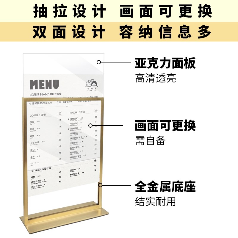 速发不锈钢台卡桌牌A4双面亚克力立牌金属展示牌价目表菜单展示架