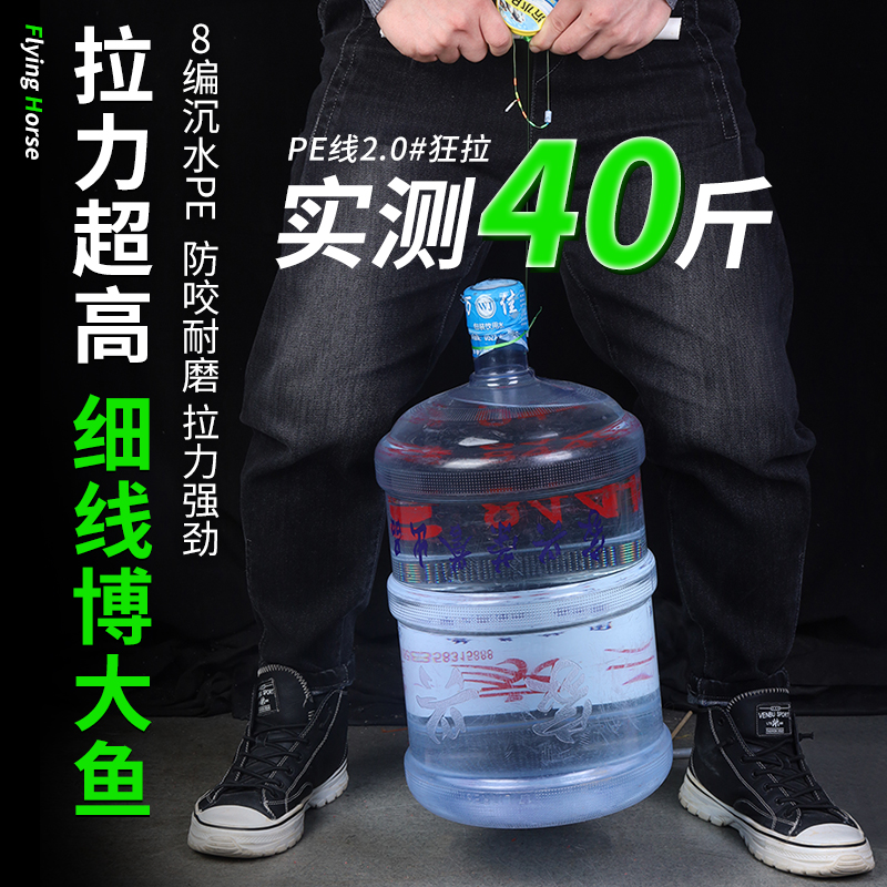 速发成品钓大pe线组主线大力马巨物鲢绑鳙好套装全套鱼物专用