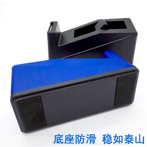 速发181胶纸座大个胶座透明胶带切割器胶带座文具胶切刀中号大号