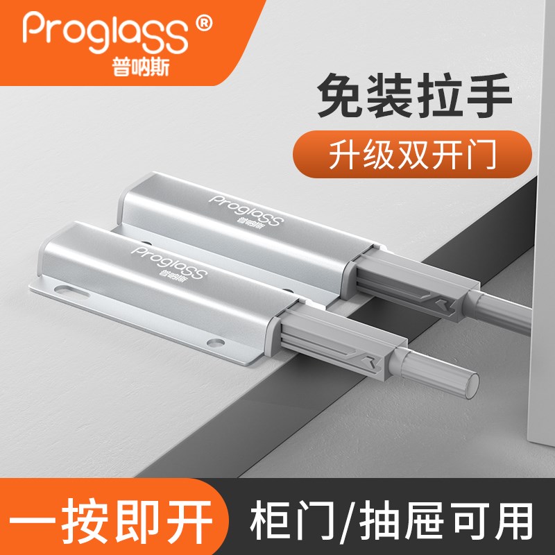 速发柜门反弹器免拉手按压式自动重型橱柜门回弹器抽屉自弹器磁吸