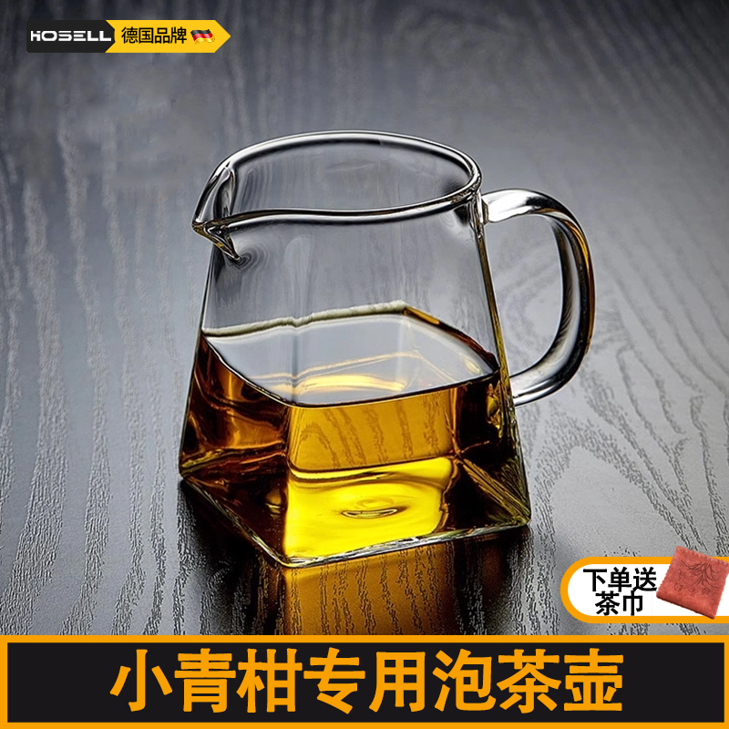 速发小青柑公玻杯道璃泡茶壶加器神厚茶漏泡茶具过滤网分茶器