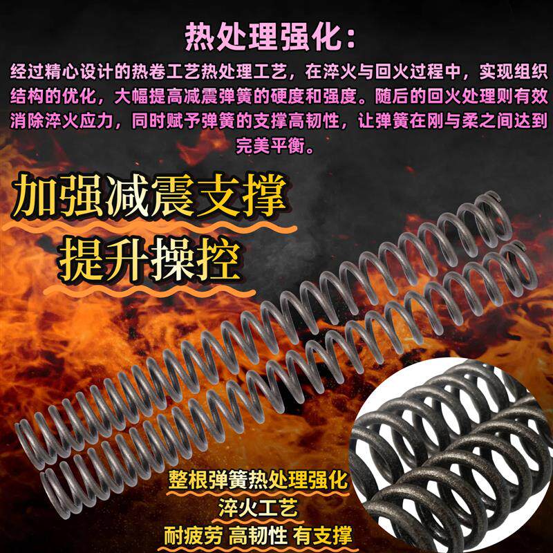 现货适用极核ez4 ez4pro ezx4max ez3i ez3前减震弹簧前减震器改