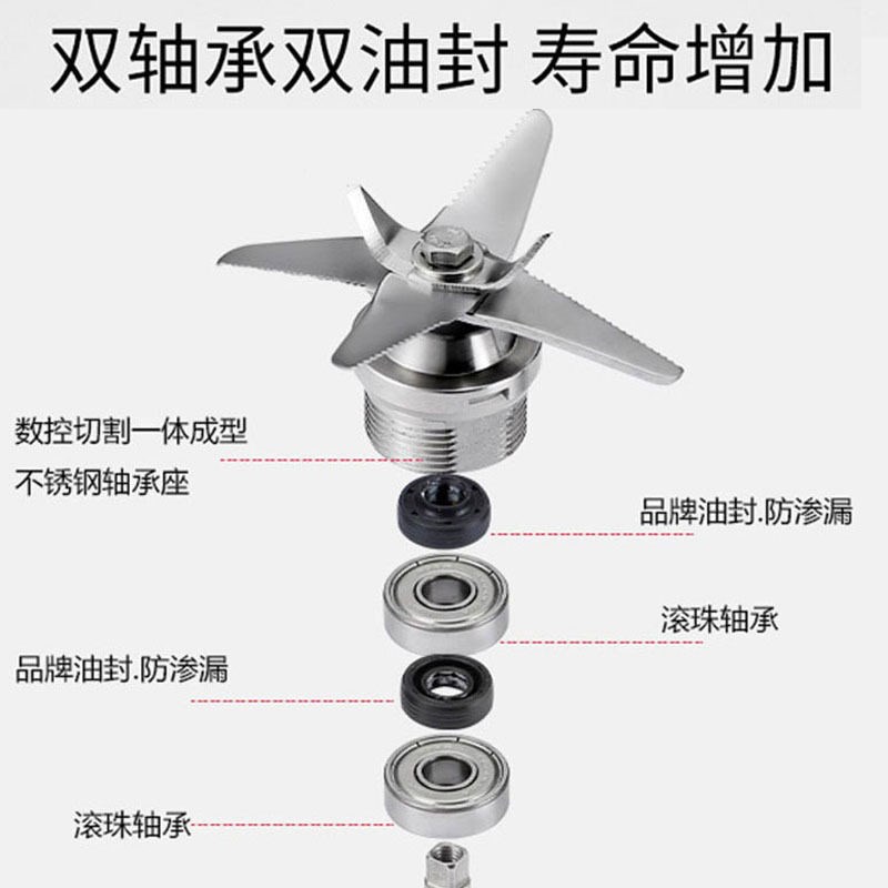 速发168豆浆杯子沙冰机配件2.5L4L6L破壁机杯俎豆浆杯搅拌机榨汁