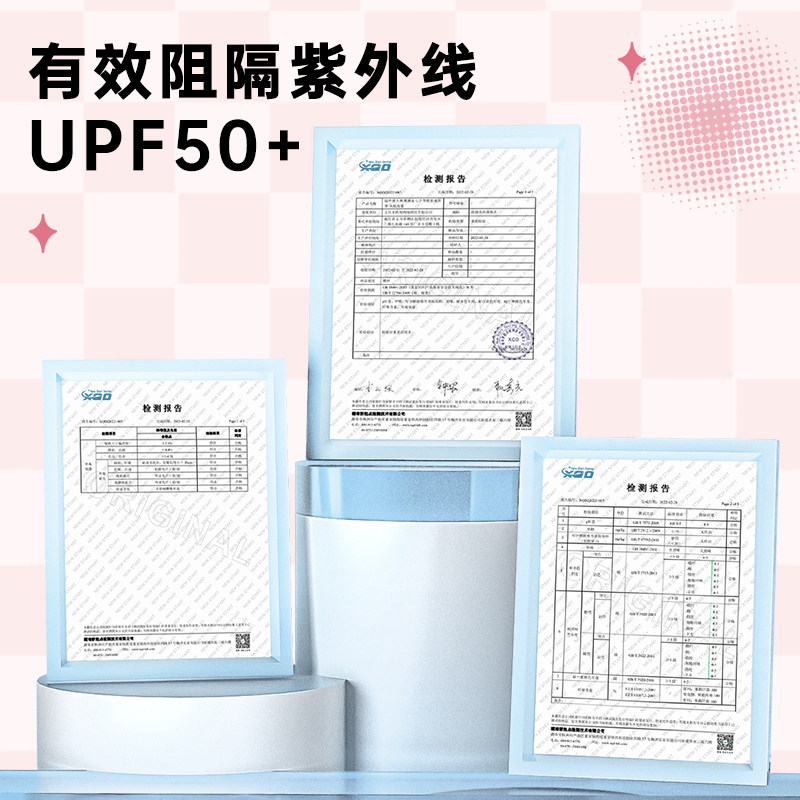 速发电动车挡风被夏季防晒罩202新款电瓶摩托车防雨夏天挡风四季