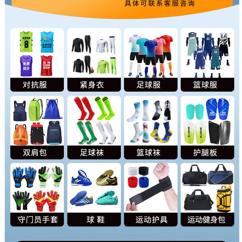 速发足球护腿板儿业训练防护用具插板专童赛球比足运动护腿板厂家