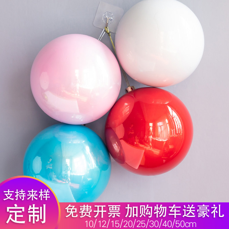 速发圣诞装饰珠光大球电镀塑料球01顶5m圆球商场吊-布置天花板吊