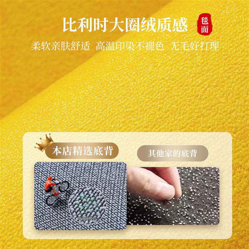 速发九紫离火入户门地垫中式玄学室内脚垫比利时绒进门口家用耐磨