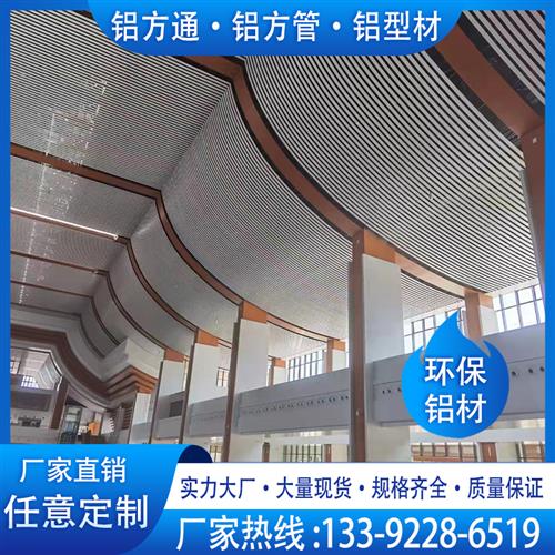 速发新品销铝方通格栅天花吊顶木纹铝方管屏风隔断弧形假山拉弯造