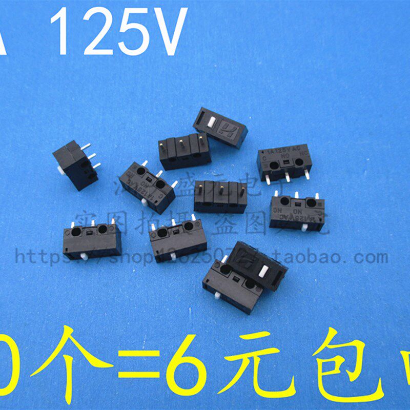 速发不带柄 A关 三脚轻触开关 1开 125V 小型黑色微按开关 白动键