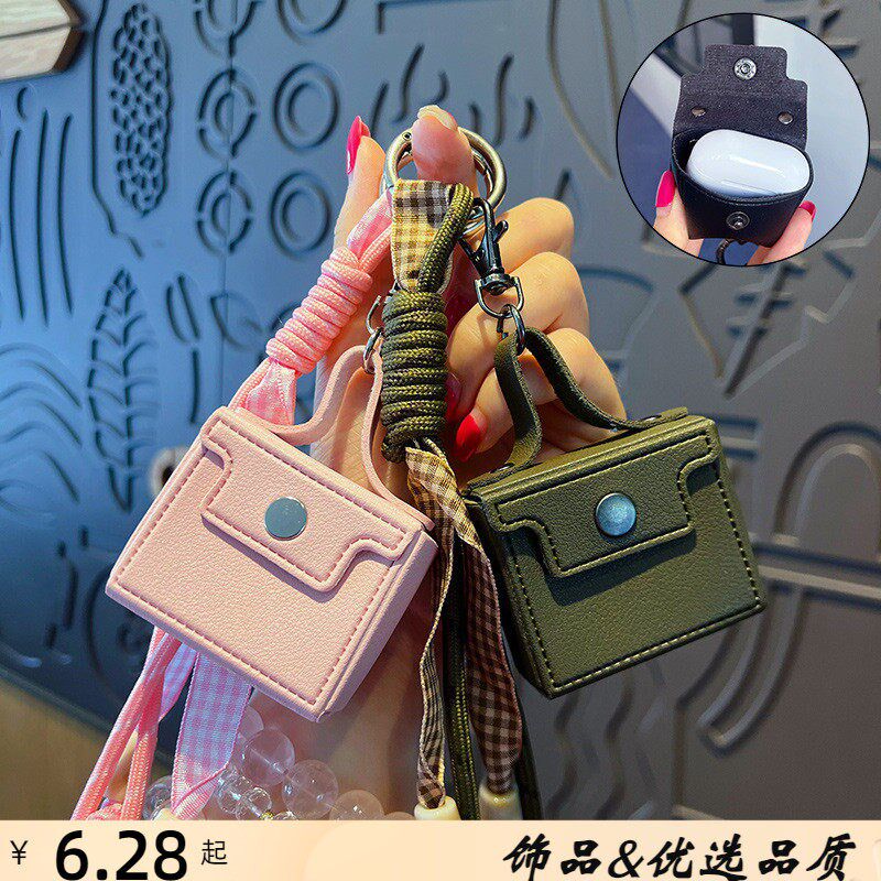 速发创意系皮革耳机包扣小挂件可爱情侣PU汽车链挂饰