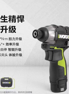 速发12x160牛无刷冲业起子机大扭力专击电批电丝螺动刀充电