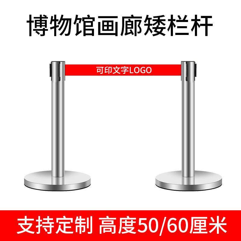 速发隔离带伸缩带一米线栏杆线警示柱护栏博物馆安全围栏美术包邮