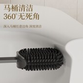 速发壁挂落地两生硅胶马刷刷马桶缝隙桶卫用间家用沥水软胶死角清