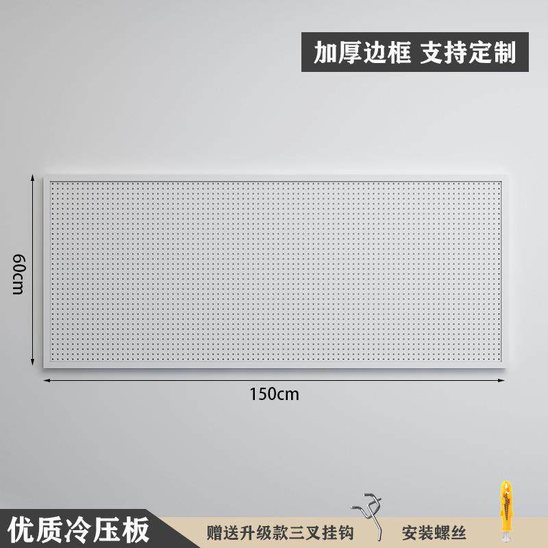 现货磁吸洞洞板铁艺不锈钢冲孔挂钩置物架电O动工具五金收纳墙壁