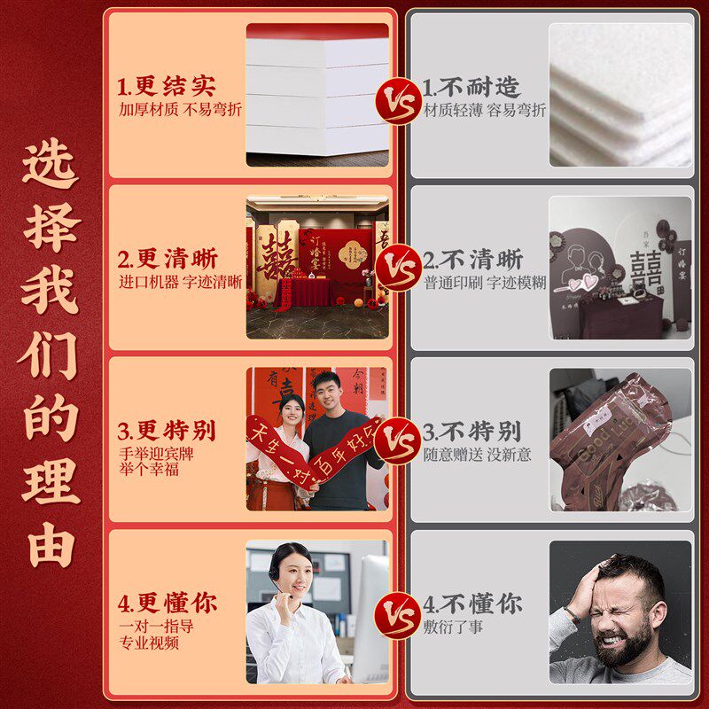 速发订婚宴布置装饰高级氛围感新中式场景全套摆件用品背景墙板