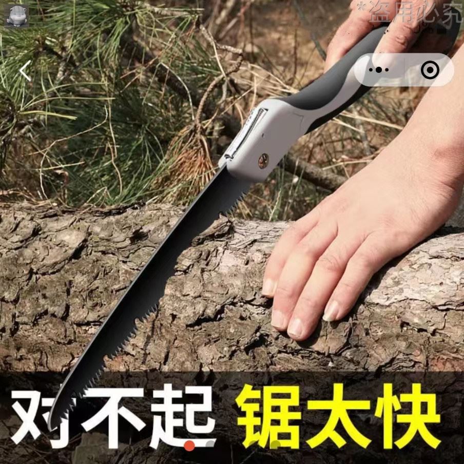 速发雅祥百货马K5合金钢手功能折叠手工锯小型锯树伐木多持木工S
