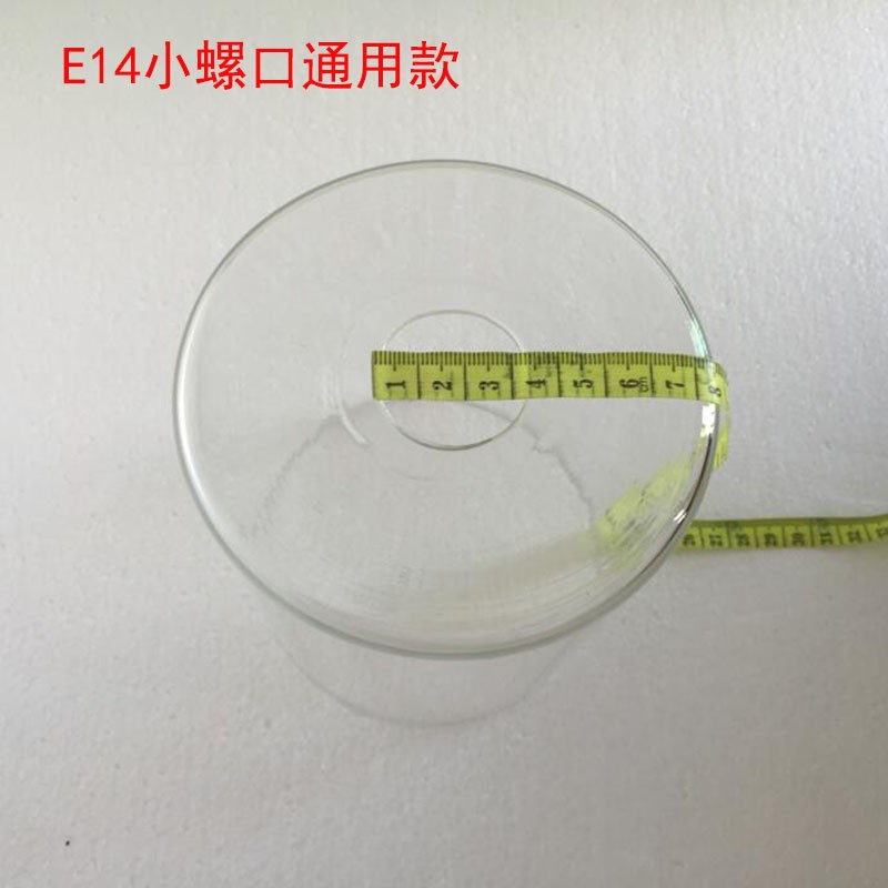 速发灯具配件透明双层玻璃灯罩E14 E27通用中式灯两层二只灯罩光图片