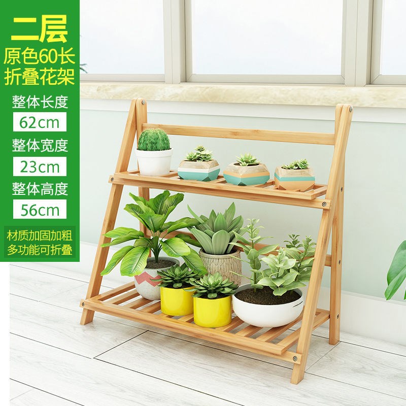 速发台室架子多层花内折叠落地式花盆高多肉吊兰客厅装饰简约智架