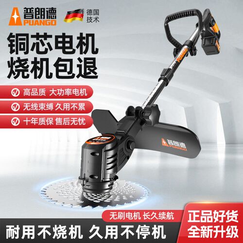 速发锂电割草机电动除草机全自动家用小型锄草打草神器充式电农用