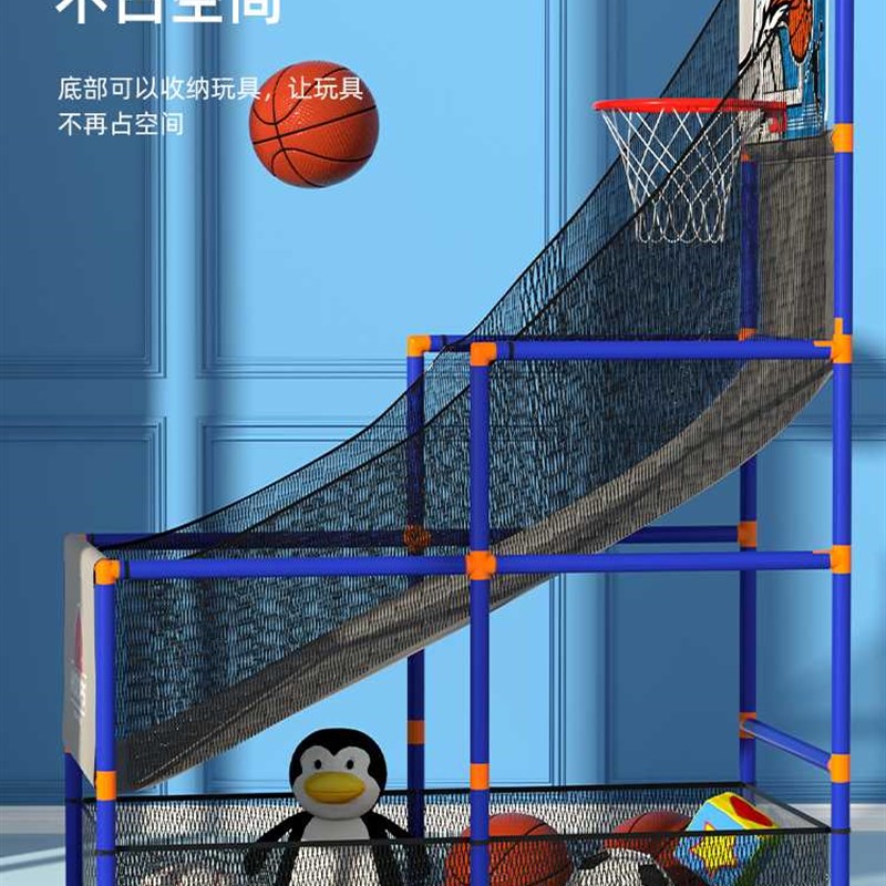 现货速发儿童篮球框架投篮机可升降训练类亲子玩具户外室内家用-1