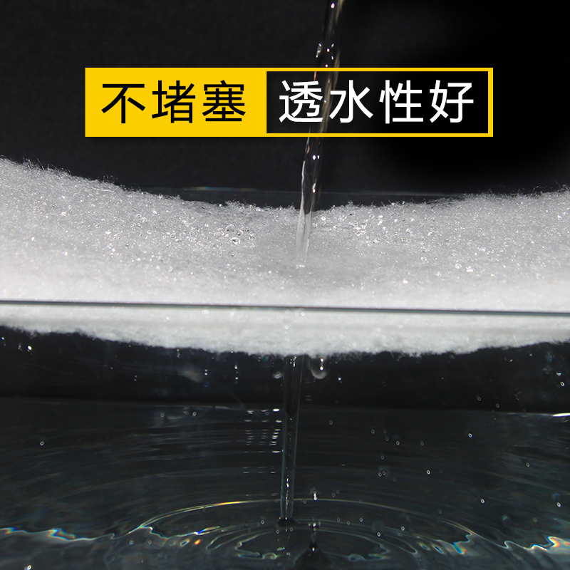 速发鱼缸厚滤棉加过白棉水族箱过滤棉过滤材料海绵生化棉耐洗滤棉
