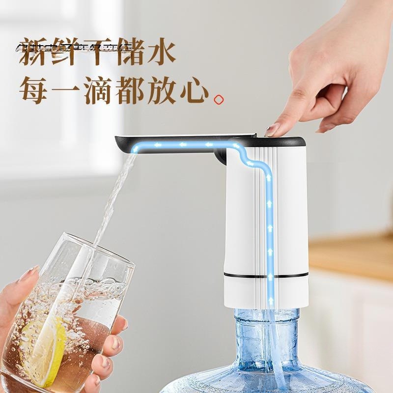 现货速发桶装水电动抽水器饮水机大桶水自动上水器农夫山泉压水泵