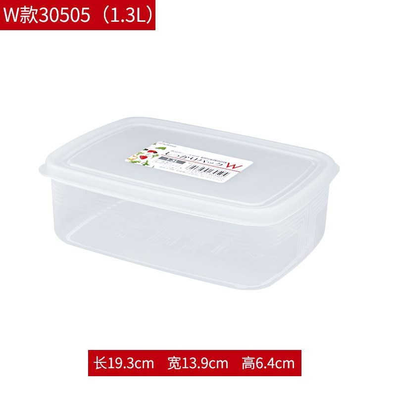 速发AK. 厨房食物L鲜盒1A保塑料收纳盒冰箱保鲜盒