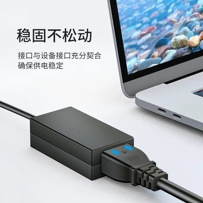 速发线华硕惠普戴尔电脑适配器通用三孔梅花尾插头