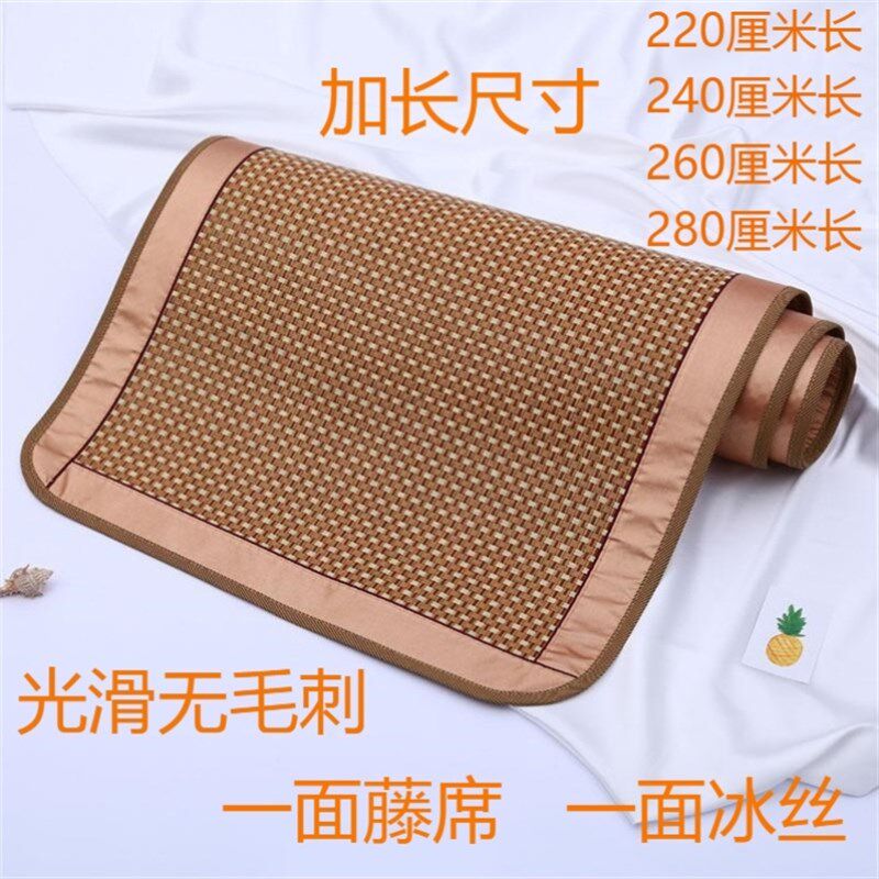 速发夏季坐席50x180沙发2垫60x1m70x200厘米80x藤20凉席0x240