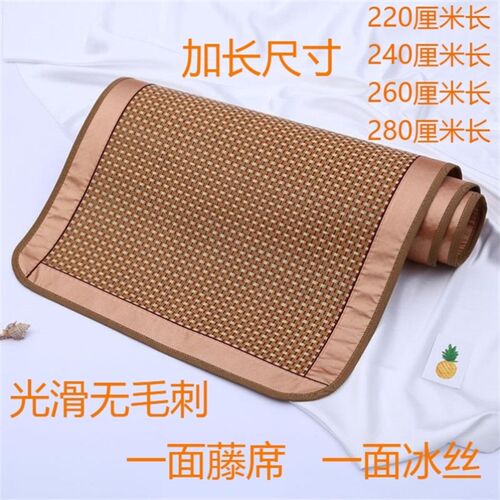 速发夏季坐席50x180沙发2垫60x1m70x200厘米80x藤20凉席0x240