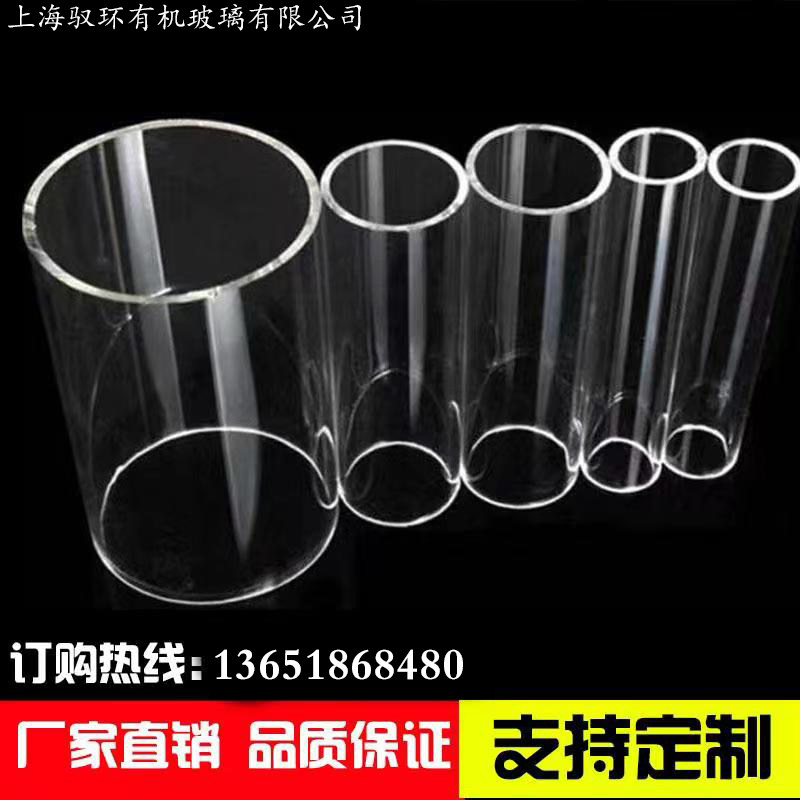 速发高透明亚克力有机玻璃管空心管桶柱液位管pc管加工