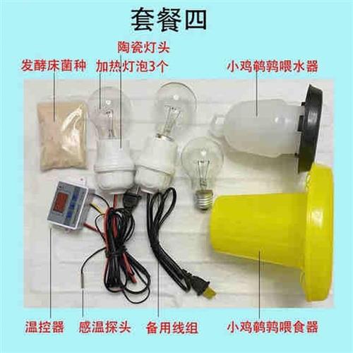 速发小鸡保温箱自动控温鹌鹑保温箱小鸟育雏保温自动加热育雏设备图片