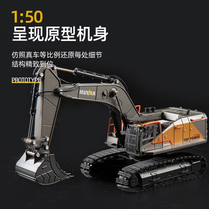 速发0态模型1:5静儿属挖掘机工程车男孩玩具金童挖土机非纯全合金图片