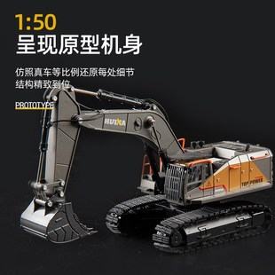 速发0态模型1:5静儿属挖掘机工程车男孩玩具金童挖土机非纯全合金