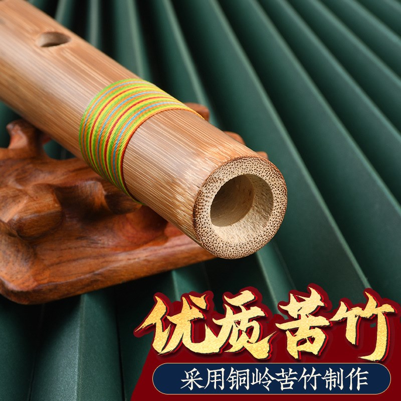 速发便基础入门洞箫零F苦竹短萧迷你小古风六携调初学萧