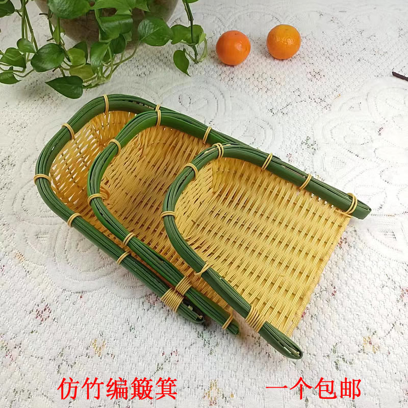 速发仿竹编簸箕塑编簸箕特色餐具饭店用菜篮青菜盘仿竹制品茶点点