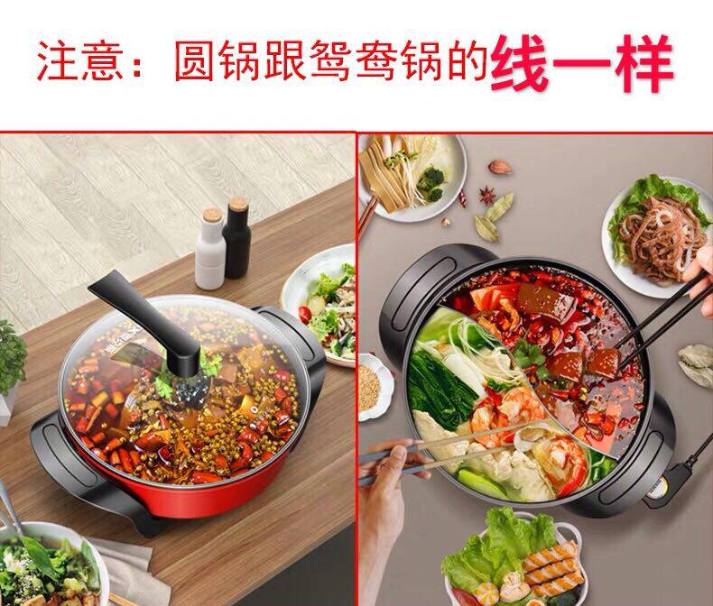 速发鸳鸯火锅AW-Y调温线鸳鸯锅调温耦合器插头新