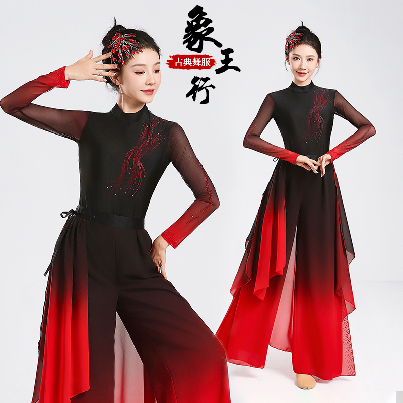 速发象王装舞蹈服行扇子九州同舞鼓鼓舞红色国风剑打古典舞爵士舞