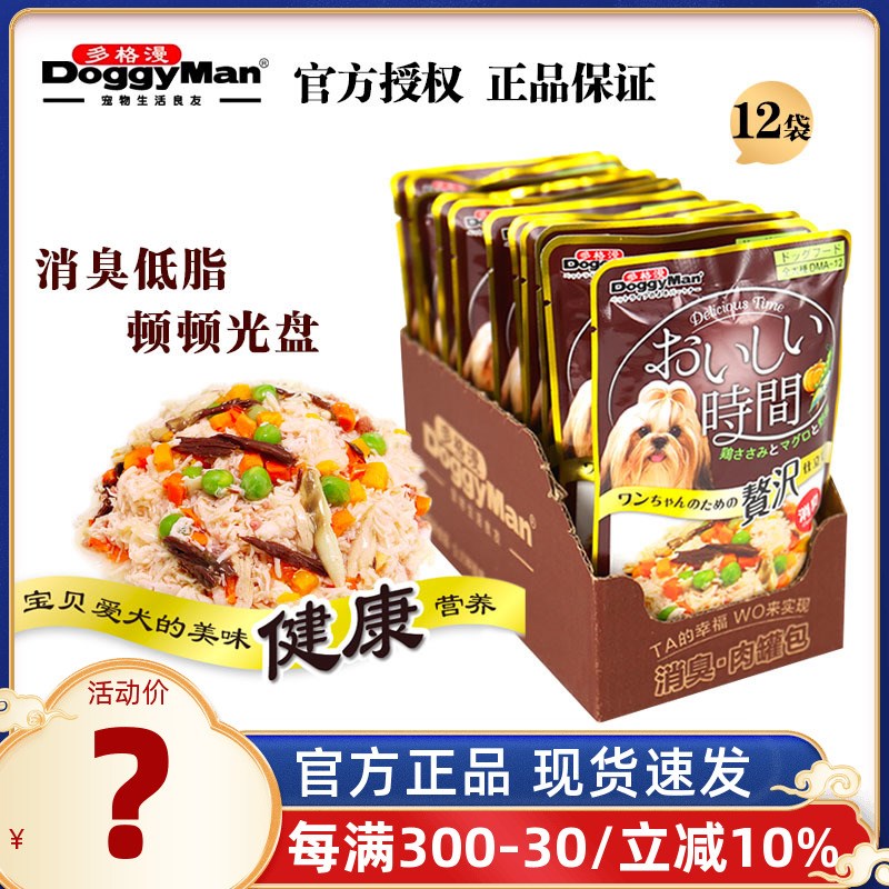 速发头格漫食湿粮臭妙鲜零狗包泰迪比熊伴侣拌饭罐多70g