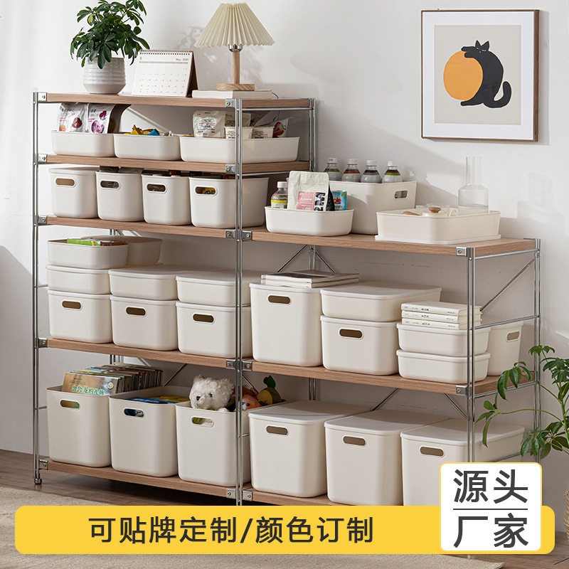 速发纯色家用杂物收纳箱厅食储物筐桌面收理盒客零置物架整纳神器