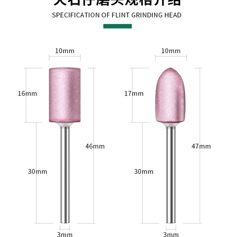 速发打磨头火石仔电动电抛玉石工具金金石金属钻光磨砂轮m合刚套