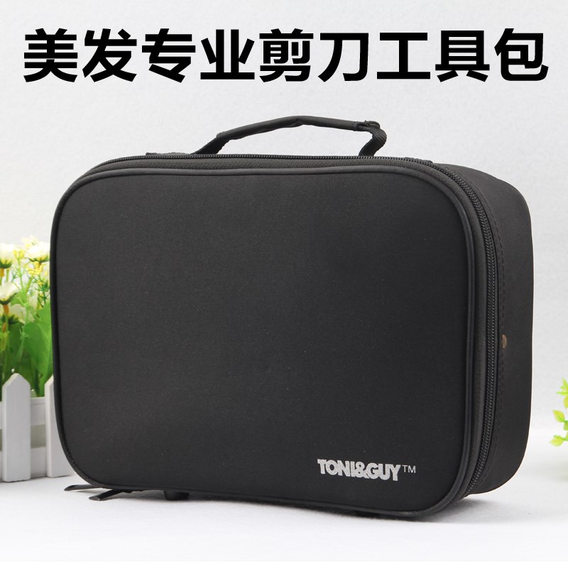 速发美发工具包剪发电多功能剪刀包理发拉链手提店推剪包发型师工