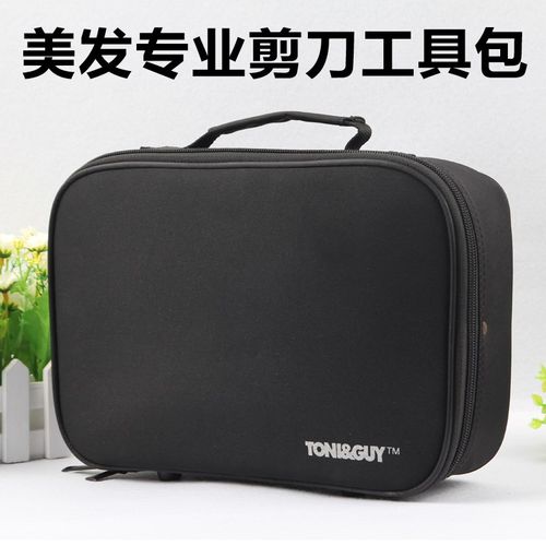 速发美发工具包剪发电多功能剪刀包理发拉链手提店推剪包发型师工