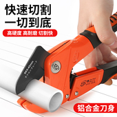 速发ppr水管剪刀管业剪pvc管剪刀切管器管剪割专刀管子快剪水管割