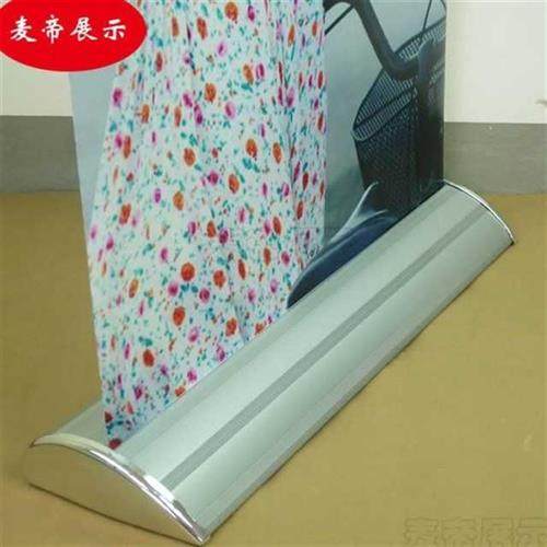 速发豪座水滴型易拉宝宽底华制作80x200门型海架广告支架展报展架,商业/办公家具,拉网架,淘宝优惠券,粉丝福利购,淘宝优惠卷