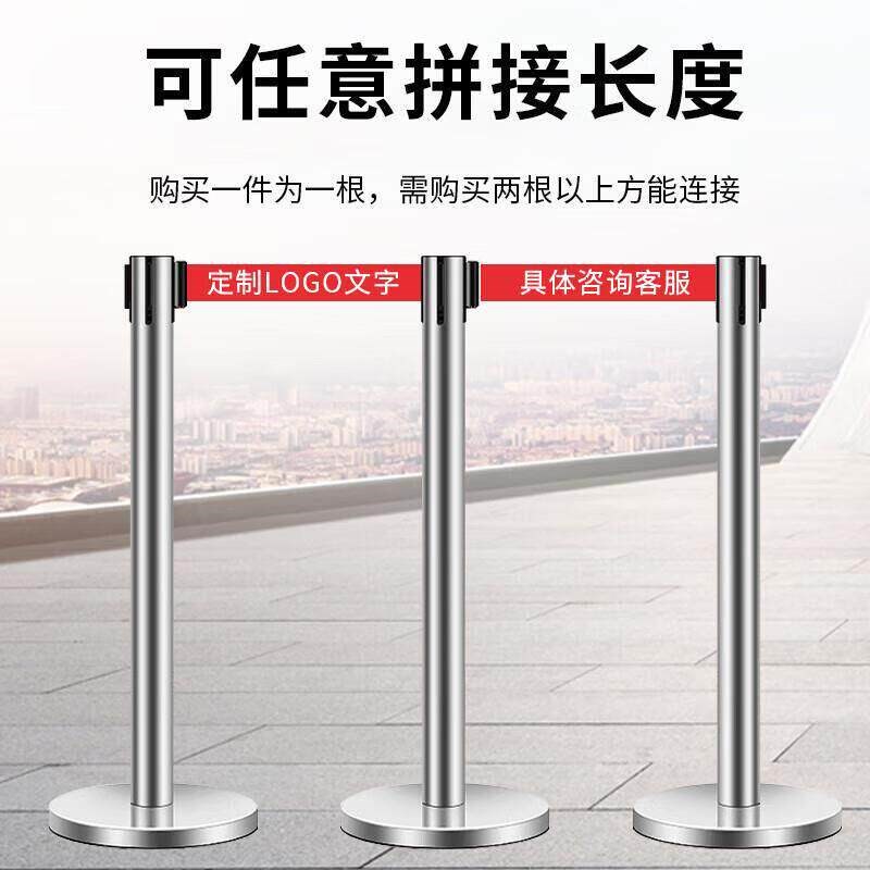 速发稳斯坦WST186隔离线带柱一米线栏杆围栏排队护栏立柱安全警示