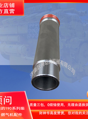 速发济柴12V10Z7T气-2 600KW燃1发组12D.0.80.02B火花塞护套